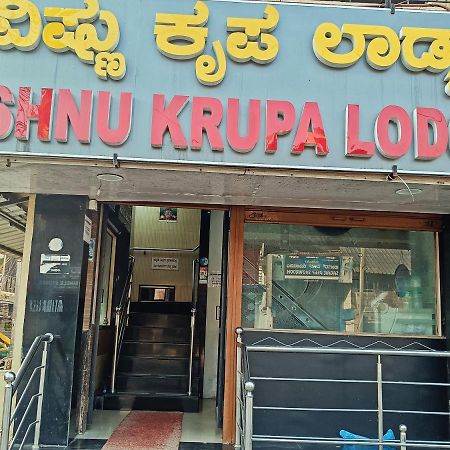Sri Vishnu Krupa Lodging Belur  Exterior foto